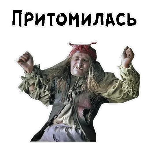 Морозко — 59