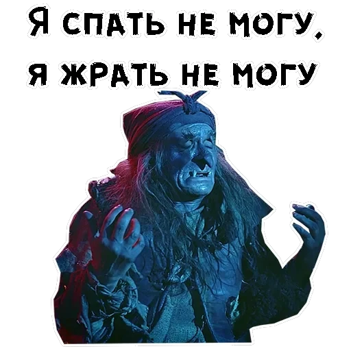 Морозко — 60