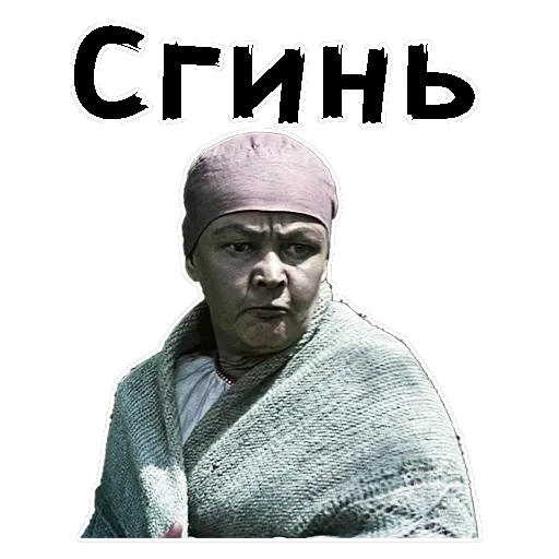 Морозко — 7