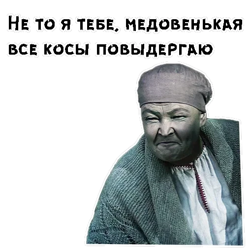 Морозко — 8