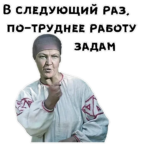 Морозко — 10
