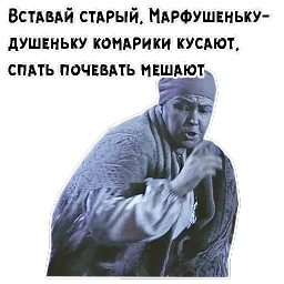 Морозко