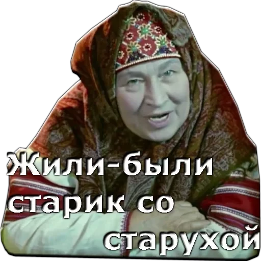 Морозко — 1