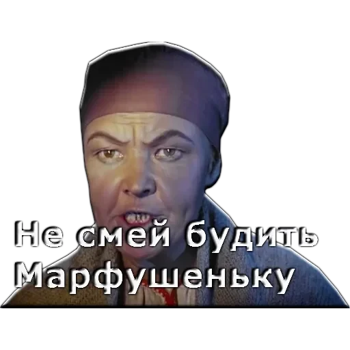 Морозко — 2