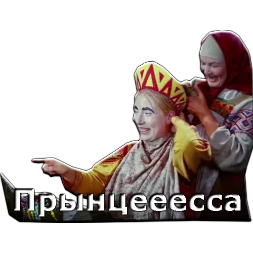 Морозко — 13