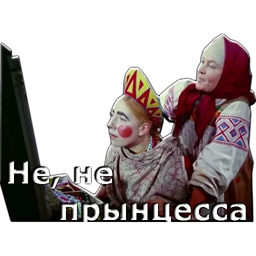 Морозко — 14