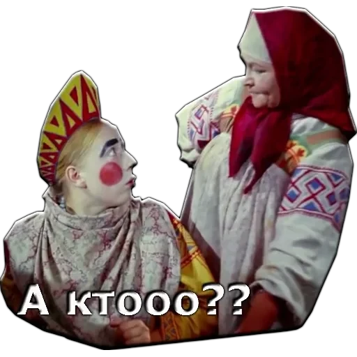 Морозко — 15