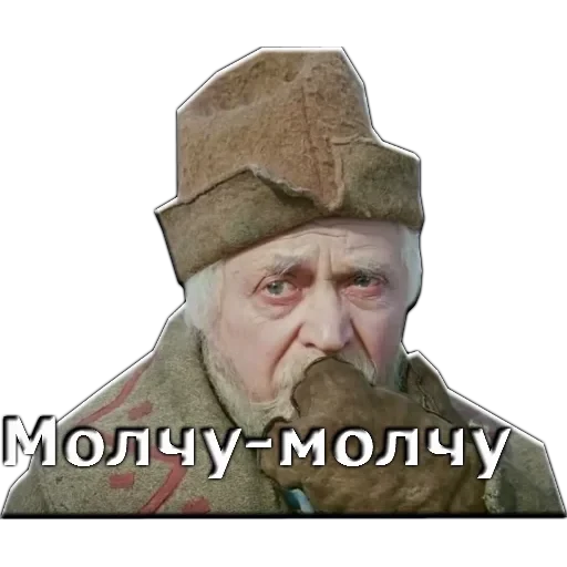 Морозко — 20