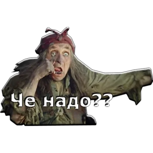 Морозко — 23