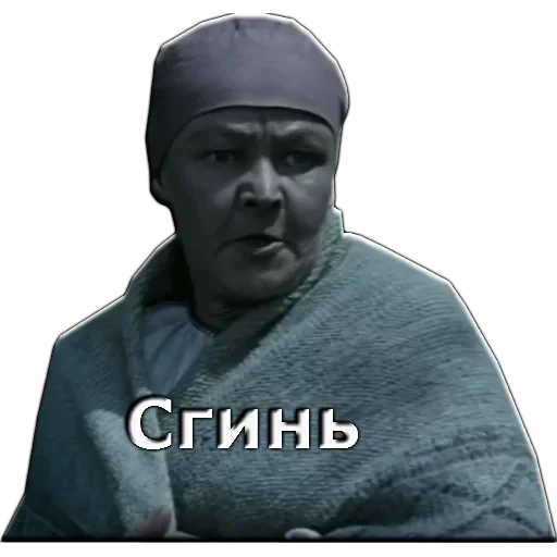 Морозко — 4
