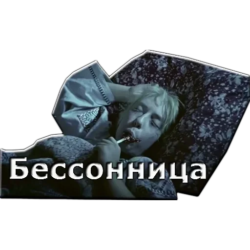 Морозко — 6