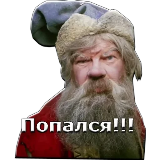 Морозко — 7