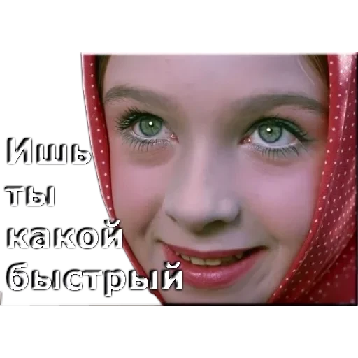 Морозко — 8