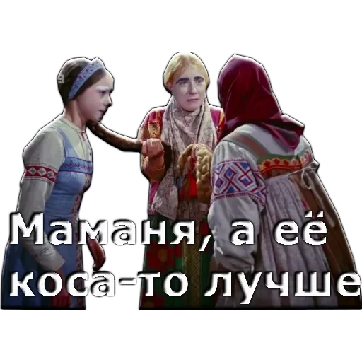 Морозко — 10