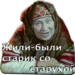 Морозко