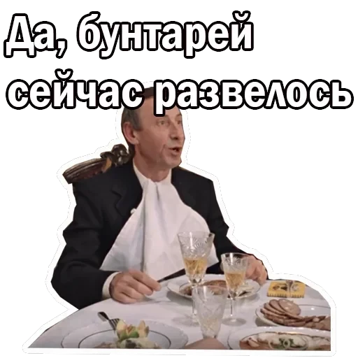 Москва слезам не верит — 19