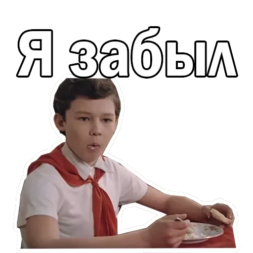 Москва слезам не верит — 27