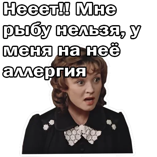 Москва слезам не верит — 30