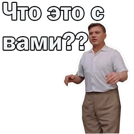 Москва слезам не верит — 4