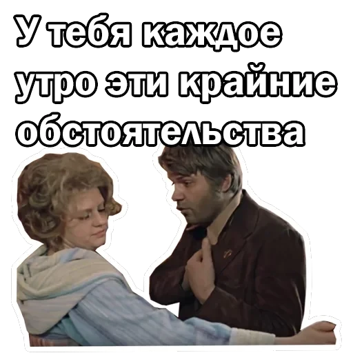 Москва слезам не верит — 39