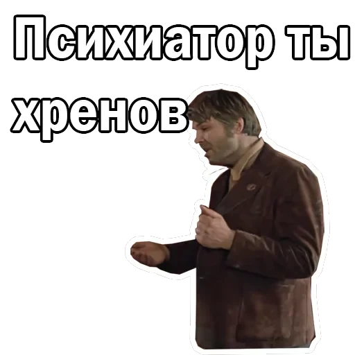 Москва слезам не верит — 40