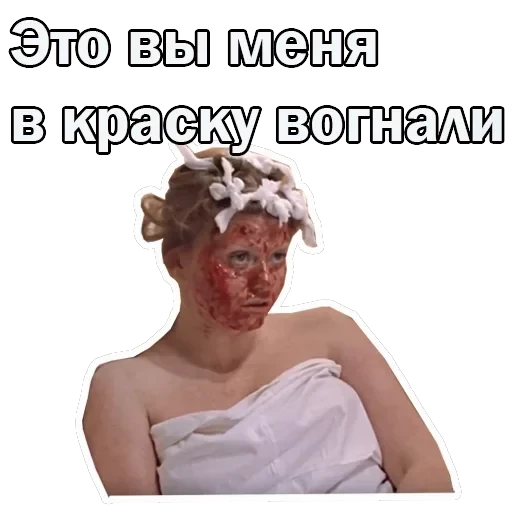 Москва слезам не верит — 5