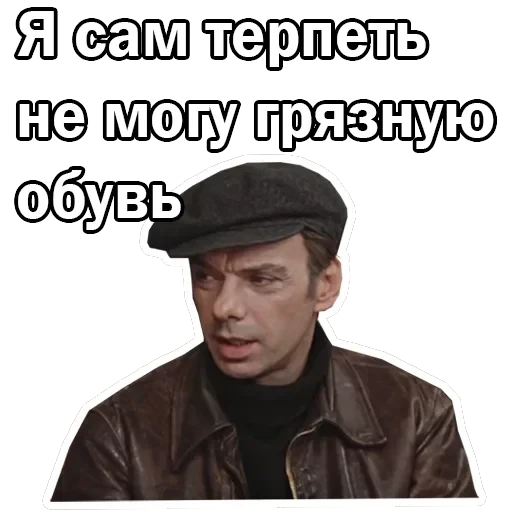 Москва слезам не верит — 50