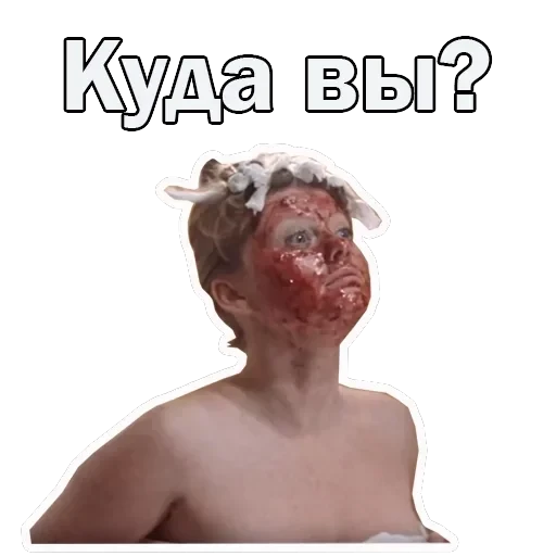 Москва слезам не верит — 6