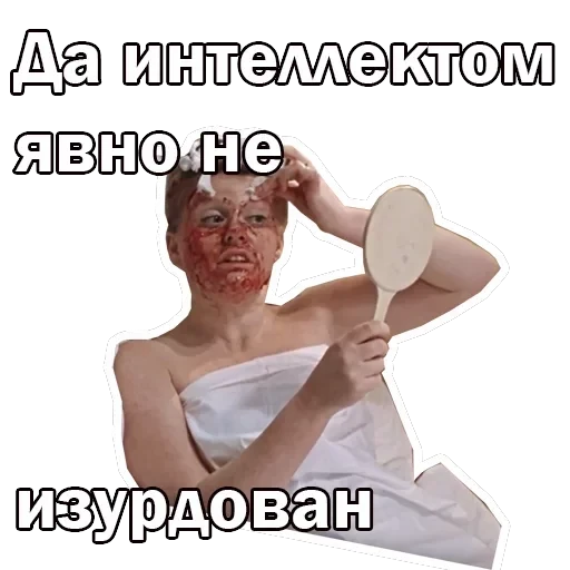 Москва слезам не верит — 7