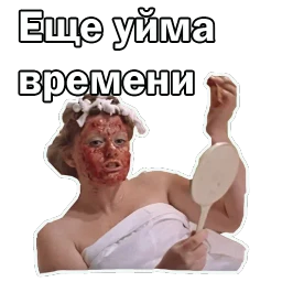 Москва слезам не верит