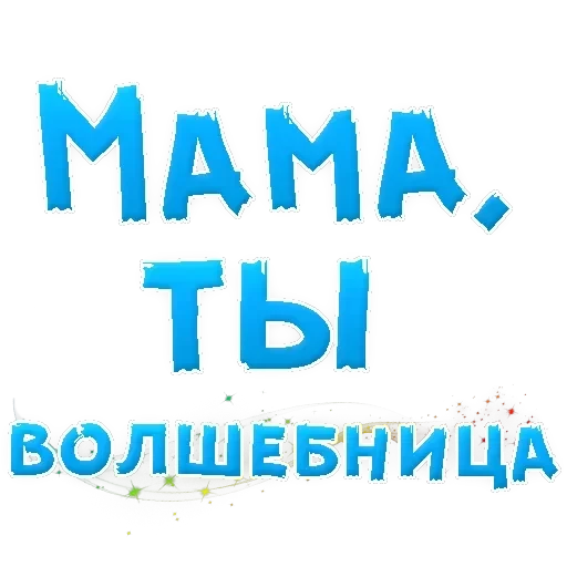 Mother — 2