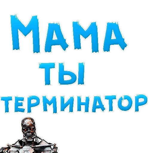 Mother — 13