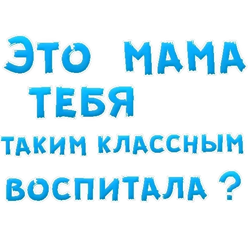 Mother — 15