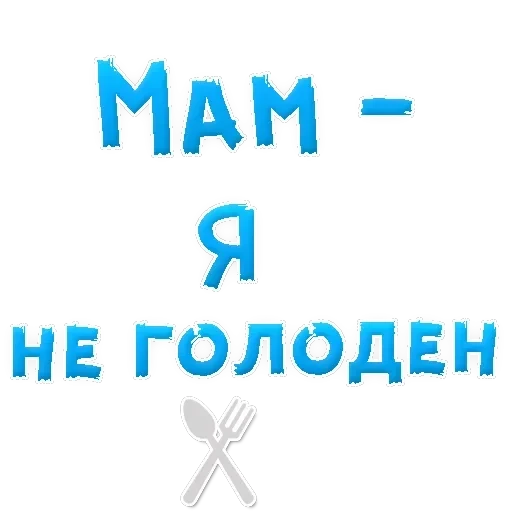 Mother — 16