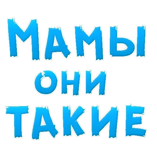 Mother — 18