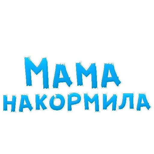 Mother — 19
