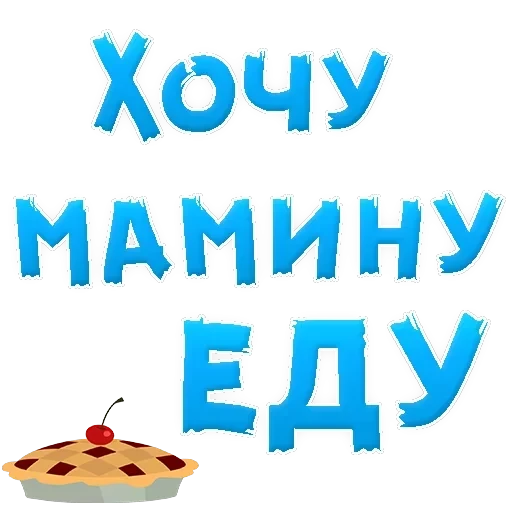 Mother — 20