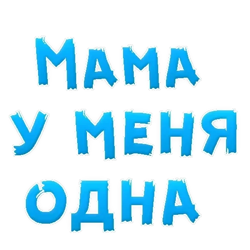 Mother — 22