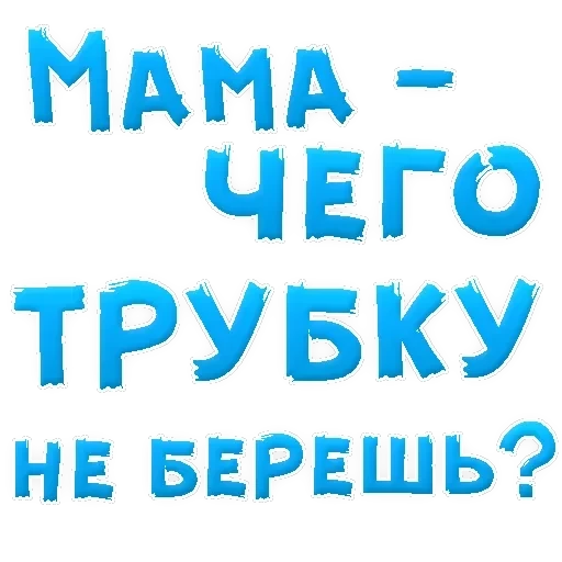 Mother — 23