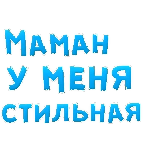 Mother — 24