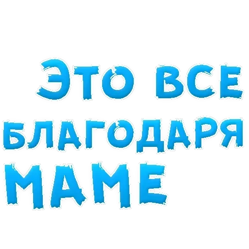 Mother — 26