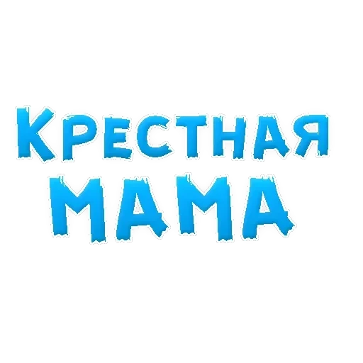Mother — 27