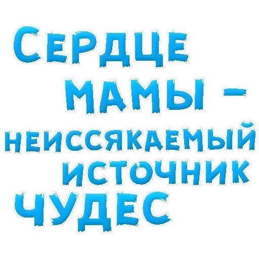 Mother — 28