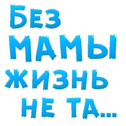 Mother — 4