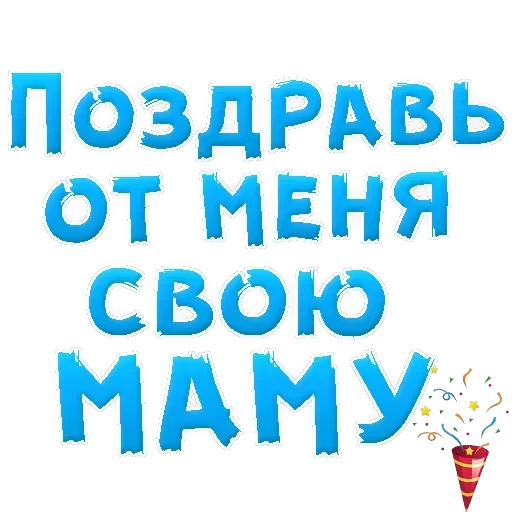 Mother — 34