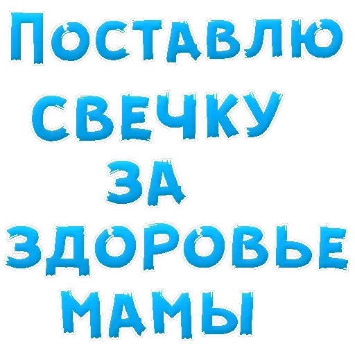 Mother — 37