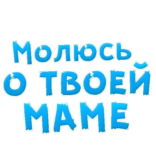 Mother — 39
