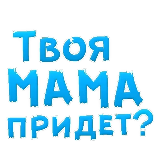 Mother — 40