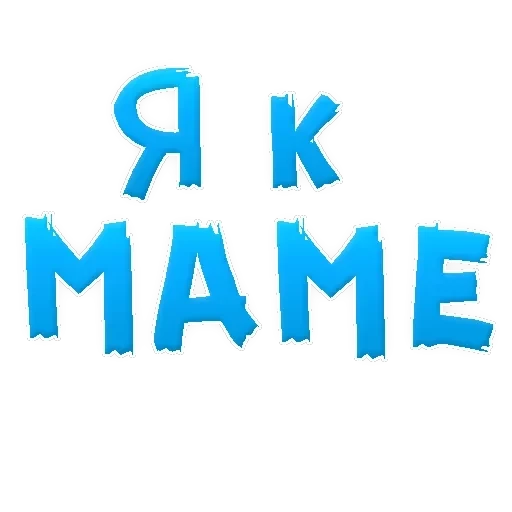 Mother — 41