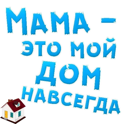 Mother — 42